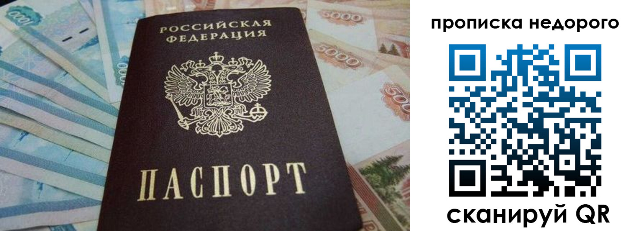 временная регистрация поиск в Агрызе