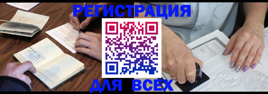 пропишу в квартире в Агрызе