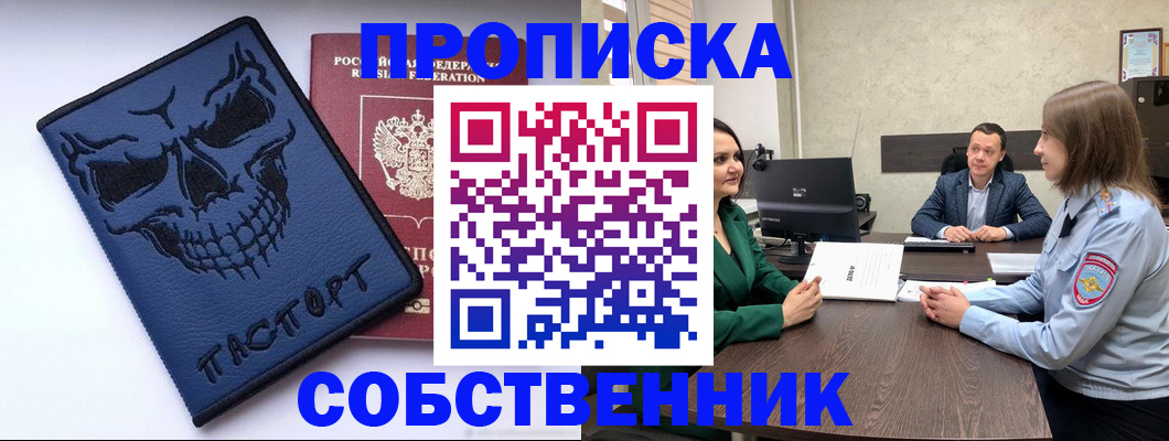 регистрация для школы в Агрызе