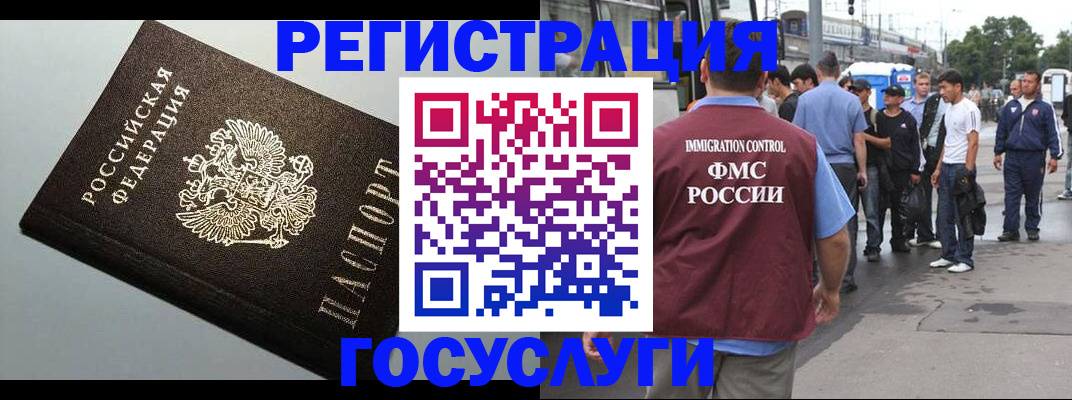 прописка регистрация в Агрызе